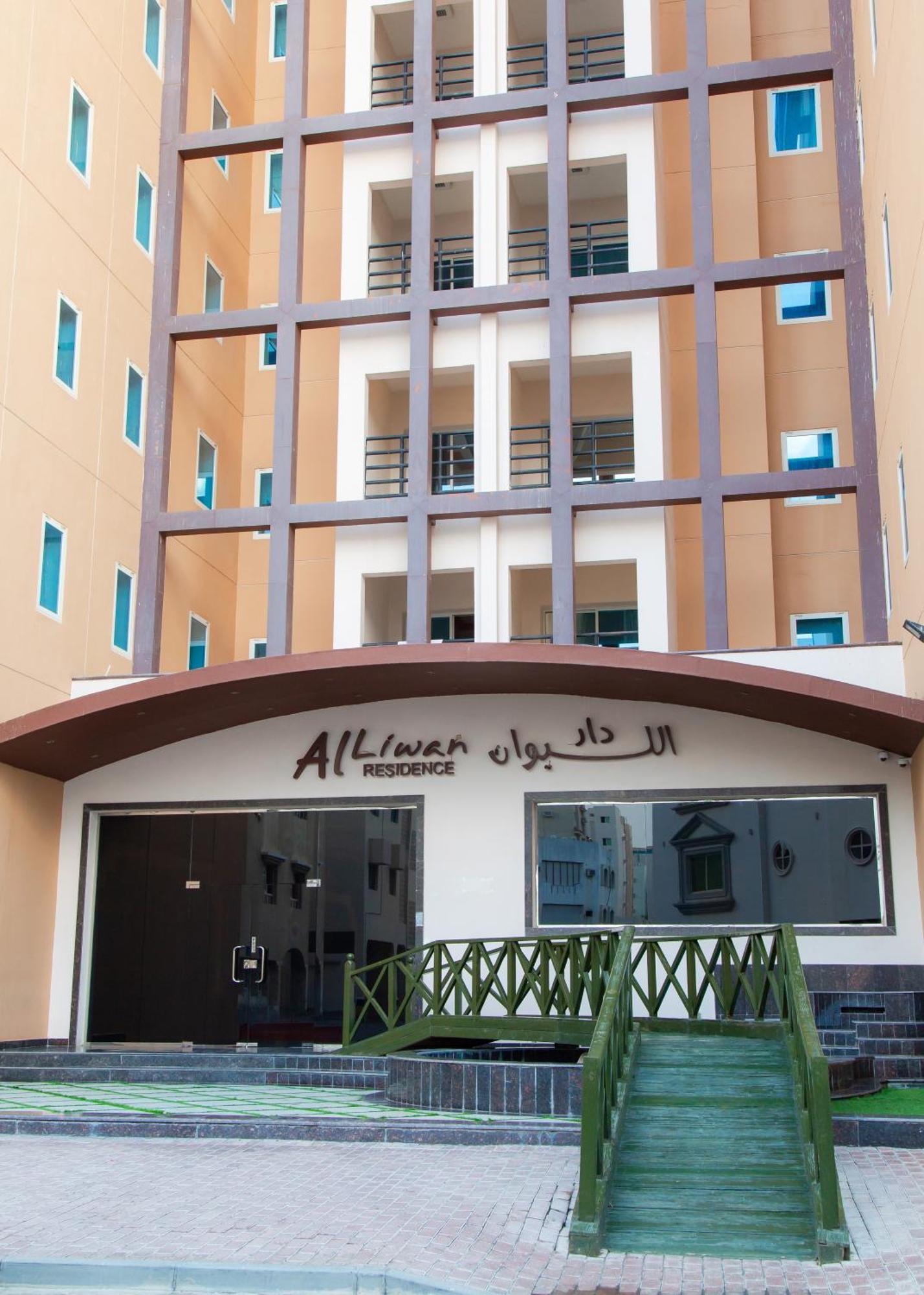 Al Liwan Residence โดฮา ภายนอก รูปภาพ